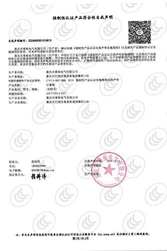 XMJ自我声明