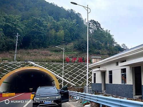 白沙隧道